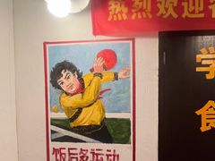 -递酒烤场(湛江路店)