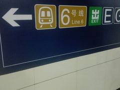 -白石桥南(地铁站)