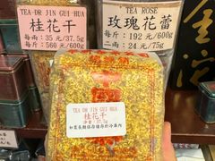 -华联发展销售中心(十月初五街店)