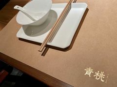 -青桃餐厅