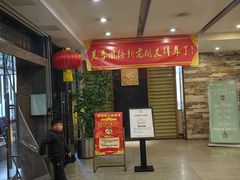 -芙蓉凰花园酒楼