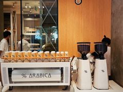 -% Arabica阿拉比卡咖啡烘焙工坊