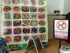 -横岗朋仔餐厅
