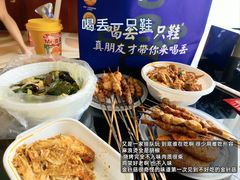 -喝丢一只鞋海鲜烧烤·海肠捞饭(东关街店)