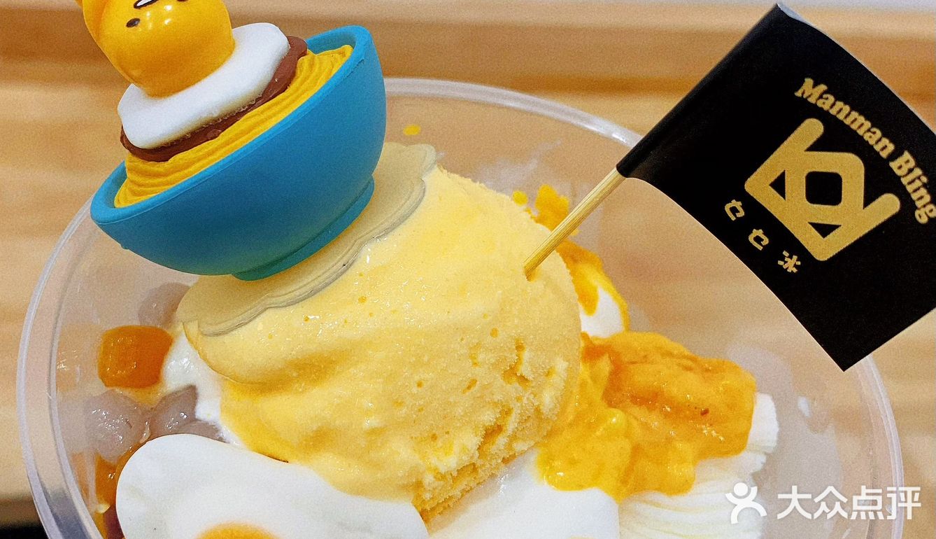 懒蛋蛋君来咯！天河南逛街少不了人手一杯冰