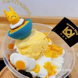 懒蛋蛋君来咯！天河南逛街少不了人手一杯冰