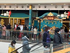 -一绪に寿喜烧(荟聚店)