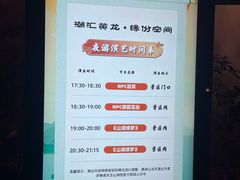 -杭州黄龙洞