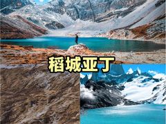-九寨沟风景区