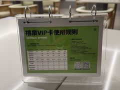 -禧宴Joyous Restaurant(禧园店)