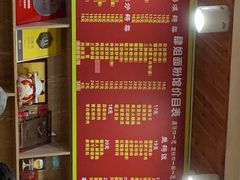 菜单-肆姐面粉馆(坡子街店)