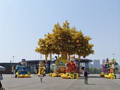 -武汉园博园(武汉自然博物馆)