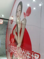 -广东韩妃整形外科医院