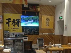 -木屋烧烤(双榆树店)