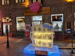 -中华巴洛克风情街