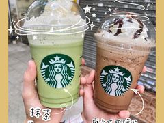 抹茶星冰乐-星巴克(广州淘金路店)