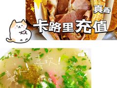 -老四烧饼铺(丽源路店)