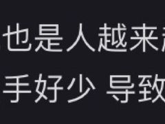 -海心沙(地铁站)