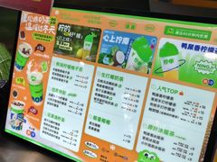 -柠季·手打柠檬茶(岳麓山登高路店)