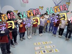 -布劳克教育·易贝乐英语(罗湖太宁店)