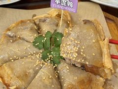 -芋包王闽南茶楼(八市店)