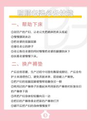 -贝欣月子中心(福清店)