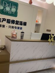 点击看大图 -Dr.林醫生产后修复·超级店(南京江宁同曦店)