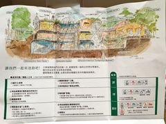 -三鹰之森吉卜力美术馆