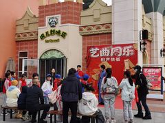 -泰达航母主题公园