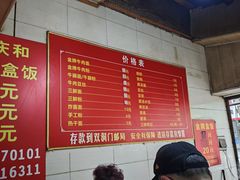 -老福庆和特色粉面馆(单洞三路店)