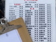 -冬哥川菜馆(十梓街店)
