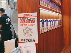 -正负二度C(东城万达店)