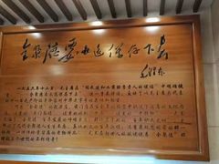 -北京全聚德(王府井店)