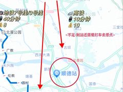 -聚福山莊·寻味顺德(北滘店)