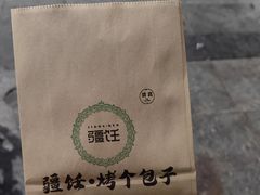 -撒拉花儿·新疆菜·清真(太阳宫店)