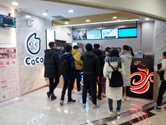 -CoCo都可(健翔桥店)