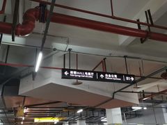 -棕榈MALL