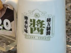-一席地·本地鸡窝·杭帮鸡火锅(萧山银隆百货店)