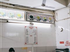 -福合沟无米粿甜汤粿品店