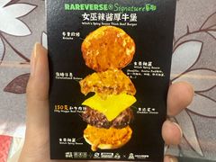 -龙湖重庆时代天街