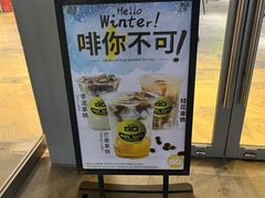 -叹口茶(小径湾店)