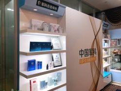 -重庆军科整形美容医院