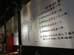 -肉甲韩国木炭烤肉(新壹街1店)