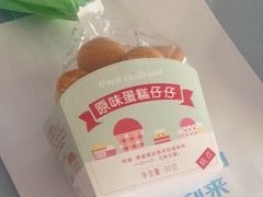 -好利来(乐堤港店)
