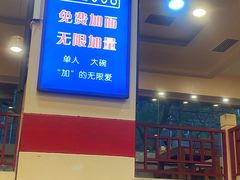 -晋B2008刀削面(小南庄店)