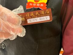 -顺风海鲜港(长寿路店)