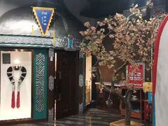 -哈啾嗨·新概念蒙餐(红星新城店)