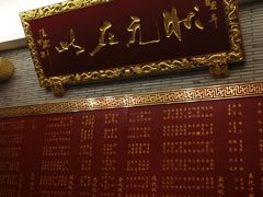 -宁波状元楼酒店(和义路店)