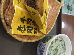 -穆得·老周家牛肉烧饼(普利街店)