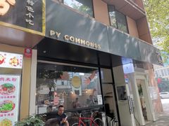 门面-常识咖啡common sense(春熙路店)